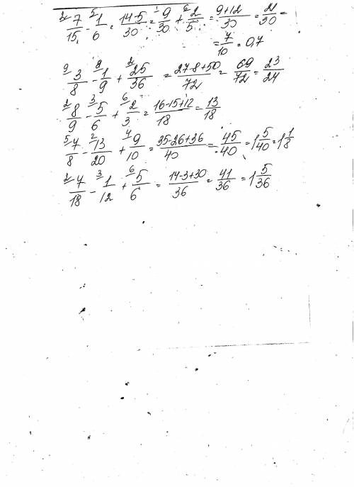 (7/15-1/6) + 2/5 (3/8-1/9) +25/36 (8/9-5/6) +2/3 (7/8-13/20) +9/10 (7/18-1/12) +5/6 должен получитьс