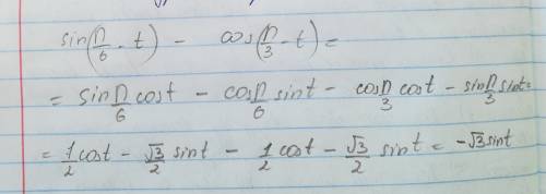 )) выражение: sin(π/6-t)-cos(π/3-t)