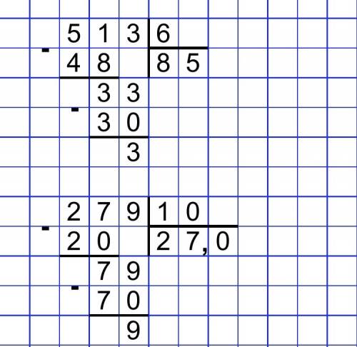 Решить столбикам 513 : 6, 279 : 10