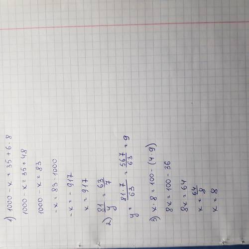 1) 1000-х=35+6×8 2)81÷у=63÷7 3)х×8=100-(4×9)