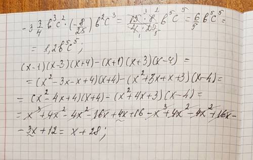 Добрый вечер! кто ! запишите одночлен в стандартном виде. (-3 целых 3/4)b³c²*(-8/25) b²c³ выражение