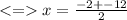 < = x = \frac{ - 2 + - 12}{2}