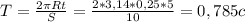 T=\frac{2\pi Rt}{S}=\frac{2*3,14*0,25*5}{10} =0,785 c