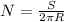 N=\frac{S}{2\pi R}