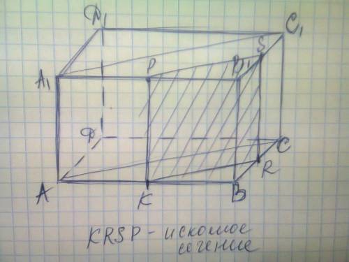 Решить 1 дан параллелепипед abcda1b1c1d1, точка k - середина a1b1. m-середина b1c1, t-середина bc 1)