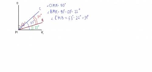 Как решить по 5 класс угол omk=90градусов угол omb=68градусов угол cmk=53 градусов угол cmb-?