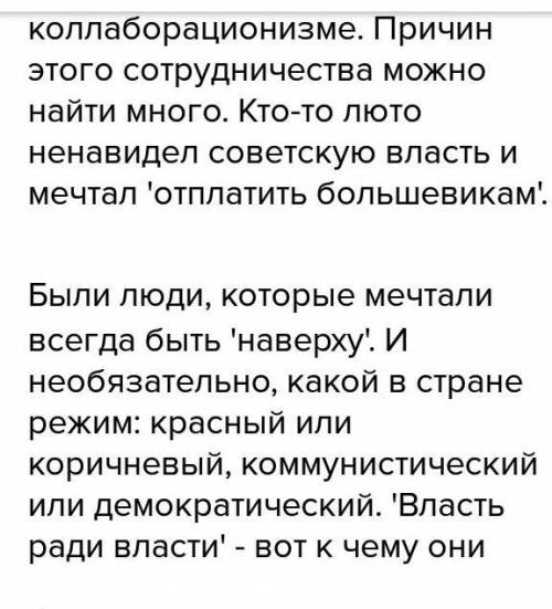 98 ! *описать жизнь буржуа, рабочего или крестьянина 17 века, при этом включить в рассказ описание ж