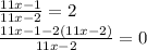 \frac{11x - 1}{11x - 2} = 2 \\ \frac{11x - 1 - 2(11x - 2)}{11x - 2} = 0