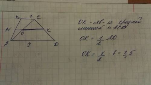 Основание трапеции равны 1 и 7, найти больший из отрезков,на которые делит среднюю линию этой трапец