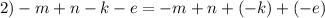 2) - m + n - k - e = - m + n + ( - k) + ( - e)