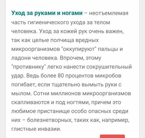 Как правильно ухаживать за пальцами ног и рук, волосами