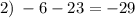 2) \: - 6 - 23 = - 29