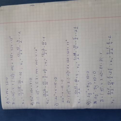 Найдите корни уравнений 1)х/\2-14x-32=0 2)5x/\2-12x+7=0 3)-2x/\2+x+15=0 4)-2y/\2+9y-10=0 20б