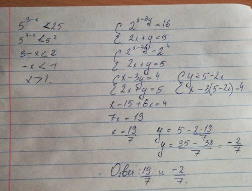 Решить показательные уравнения и неравенства 1) 1/5^3-x< 25 2) система 2^x-3y=16 и 2x+y=5