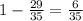 1-\frac{29}{35} =\frac{6}{35}