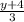 \frac{y+4}{3}