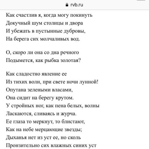 Придумать продолжение ко стиху а. с. пушкина няне!