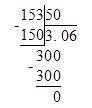 Даб сколько угодно 15,3: (1+0,25*16)