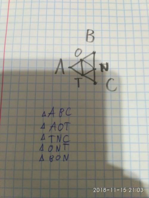 Найдите середину каждой стороны треугольника и обозначьте буквой о середину стороны ав. буквой т сер