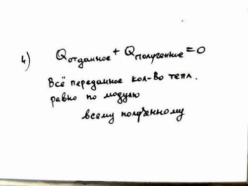 ответьте на вопросы, по братски