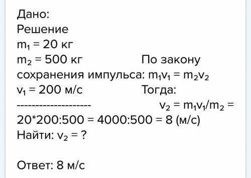 Пушка массой 500 кг, находящаяся на гладкой горизонтальной поверхности, стреляет горизонтально снаря