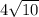 4 \sqrt{10}