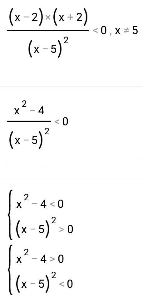 A) (x-2)(x+3)(x-4)> 0 б) (x-1)(x+2) < =0 (x-5)2^ решите неравенства,