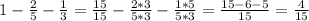 1-\frac{2}{5} -\frac{1}{3} =\frac{15}{15} -\frac{2*3}{5*3} -\frac{1*5}{5*3}=\frac{15-6-5}{15} =\frac{4}{15}