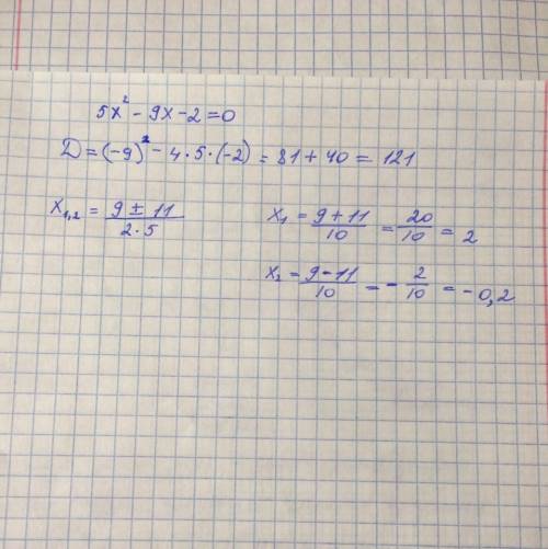 Решите пример через дескриминант. 5 v ^2 -9v-2=0