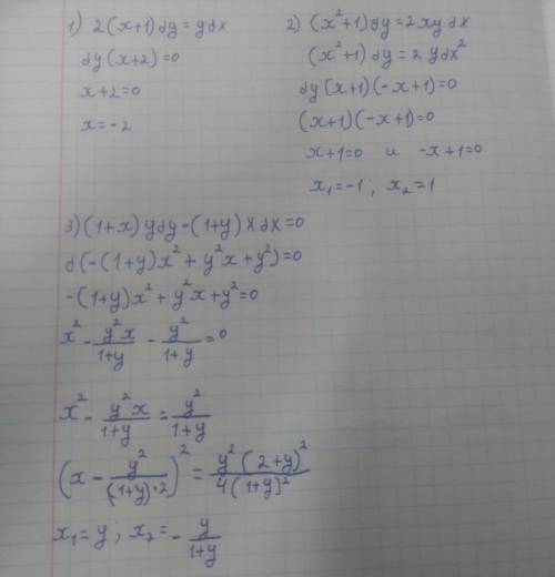 11) 2(x+1)dy=ydx 2) (x^2+1)dy=2xydx 3) (1+x)ydy-(1+y)xdx=0