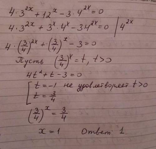 4*3^{2x}+12^{x}-3*4^{2x}=0