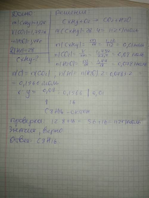 1. вычислите объем воздуха, понадобится для сжигания смеси, состоящей из 5 л этилена и 7 л ацетилена