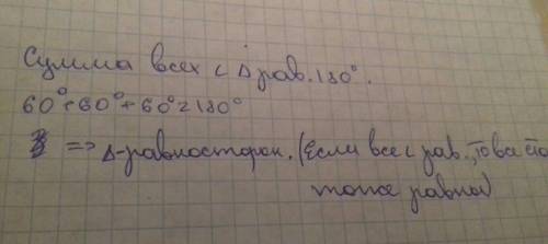 Как найти сторону треугольника имея только градусы углов? (теорему пифагора мы ещё не проходили.