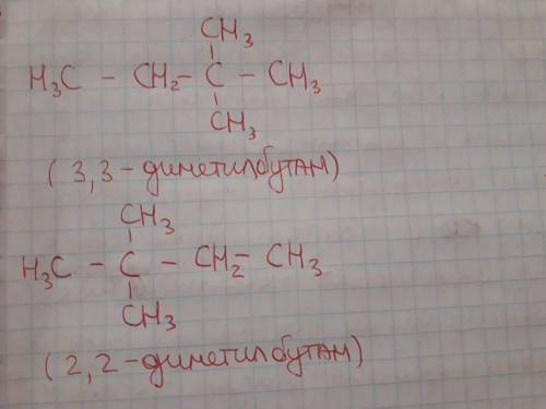 Напишите структурные формулы изомерных углеводородов состава с6н14; укажите изомеры содержащие трети