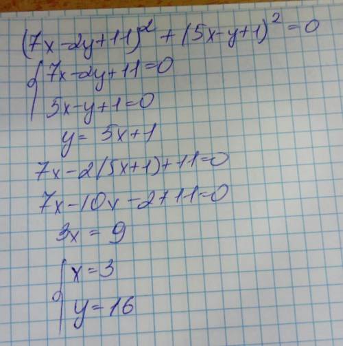 1)решите неравенство 2(x-11)< 5x-18 2)решите систему уравнений 3x-y=8 и x-4=-1 3) найти наименьше