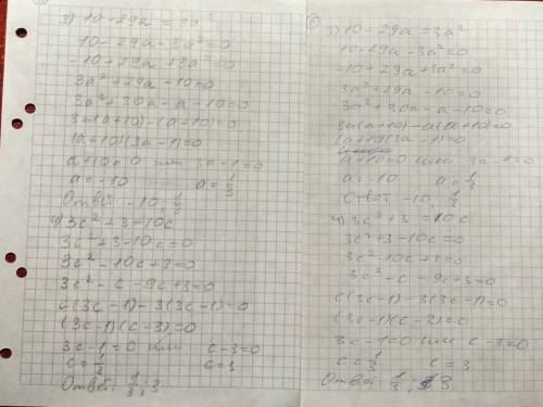 1) 12y^2+16y-3=0 2) 2y^2-5y-3=0 3) 5a^2+9a+4=0 4) a^2+9a+4=0 1) 9x-5x^2=-2 2) a^2=52a-576 3) -y^2=5y