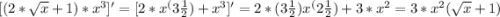 [(2*\sqrt{x}+1)*x^3]'=[2*x^(3\frac{1}{2}) +x^3]'=2*(3\frac{1}{2})x^(2\frac{1}{2})+3*x^2=3*x^2(\sqrt{x} +1)