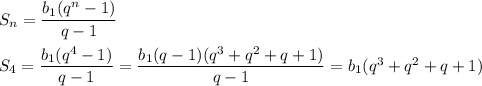 S_n=\dfrac{b_1(q^n-1)}{q-1} \\\\S_4=\dfrac{b_1(q^4-1)}{q-1}=\dfrac{b_1(q-1)(q^3+q^2+q+1)}{q-1}=b_1(q^3+q^2+q+1)