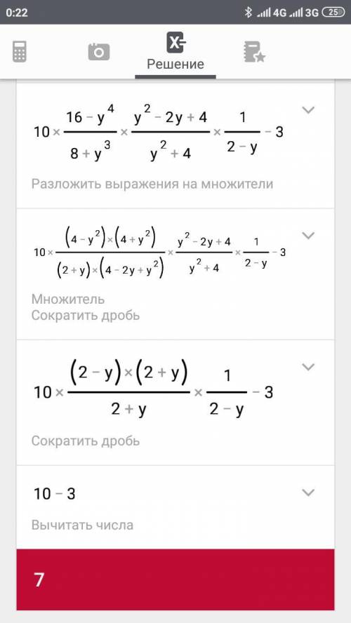 Сделайте только c1. побыстрее 20