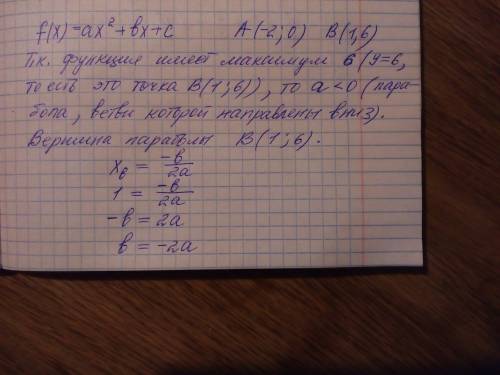 F: r=> r,f(x)=ax²+bx+c,a,b,c=> r,a≠0 если известно что ее график проходит через точки a(-2; 0)