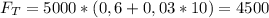 F_T = 5000*(0,6+0,03*10) = 4500