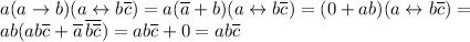 \displaystyle a(a\to b)(a\leftrightarrow b\overline c)=a(\overline a+b)(a\leftrightarrow b\overline c)=(0+ab)(a\leftrightarrow b\overline c)=\\ab(ab\overline c+\overline a\,\overline{b\overline c})=ab\overline c+0=ab\overline c