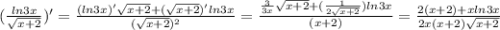 (\frac{ln3x}{\sqrt{x+2} })'=\frac{(ln3x)'\sqrt{x+2} +(\sqrt{x+2} )'ln3x}{(\sqrt{x+2})^{2} } =\frac{\frac{3}{3x} \sqrt{x+2} +( \frac{1}{2\sqrt{x+2}}) ln3x}{(x+2) } =\frac{2(x+2)+xln3x}{2x(x+2)\sqrt{x+2}}