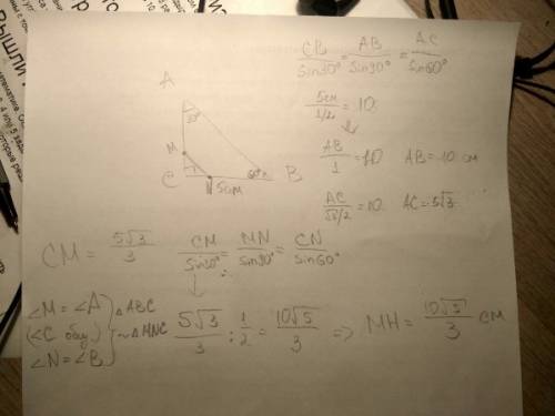 Впрямоугольном треугольнике abc угол с=90°, угол в=60°,вс=5 см, м принадлежит ас, причем см: ам=1: 2