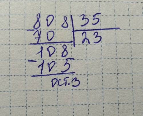 Разделите в столбик: 808: 35=k(ост.3)