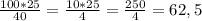 \frac{100*25}{40}={\frac{10*25}{4} }={\frac{250}{4}}=62,5