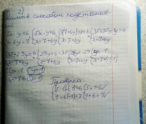 Решите систему уравнений методом сложения x+4y=5 3x-y=2 и распишите ваши действия. решите систему ур