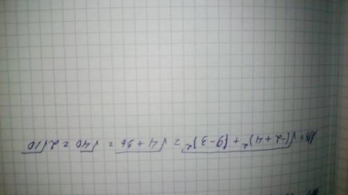 Найдите расстояние между точками a(-4; 3) и b(-2; 9)