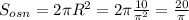 S_{osn} =2\pi R^{2} =2\pi\frac {10}{\pi ^{2} }=\frac{20}{\pi}