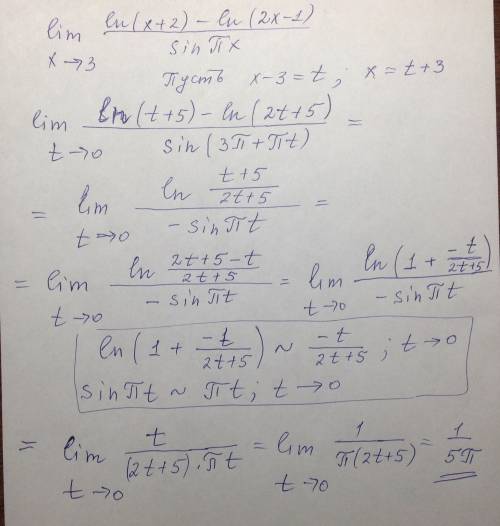 Решить предел х-→3 (ln(x+2)-ln(2x-1))/sinπx не пользуясь правилом лопиталя